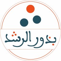 تفسير القرآن الكريم: بذور الرشد