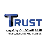 Trust Consultation and Training الثقة للاستشارات والتدريب logo - Similar company to Teer Consulting