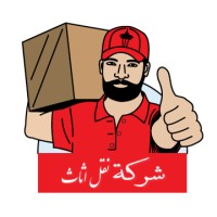 شركة ياهر نقل اثاث ابوظبي أفضل شركة نقل أثاث في ابوظبي 0545970017 logo - Similar company to Fleetrun