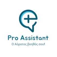 ProAssistant logo - Similar company to Trademon Ike