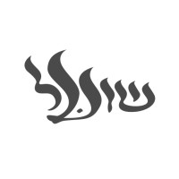 Shual Design Studio logo - Similar company to Philosoft Ltd.