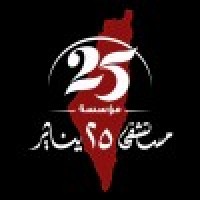 25 January hospital foundation logo - Similar company to Instires إنستايرز