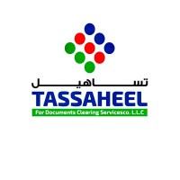 تساهيل لخدمات متابعة المعاملات TASSAHEEL FOR DOCUMENTS CLEARING SERVIECS logo - Similar company to Studio Oud