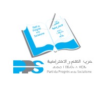 PPS Maroc- حزب التقدم و الاشتراكية logo - Similar company to 2Dk Services