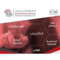 Alaziq and Alzailaie CPA logo - Similar company to Iapa International