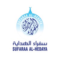 Sufaraa Alhedayaa Association - سفراء الهداية logo - Similar company to Vertex Microsystems