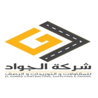 Gawad Contracting , Supplying & Paving logo - Similar company to Integrated Advanced Contracting