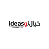 Ideas9 logo - Similar company to Cycarts