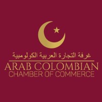 Cámara de Comercio Árabe Colombiana logo - Similar company to Cámara Árabe Mexicana De Industria Y Comercio