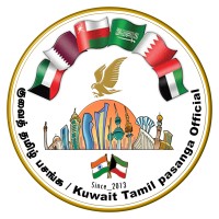 Kuwait Tamil Pasanga logo - Similar company to Edtodo Technovations Llp