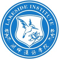Lakeside Institute 湖伴教育科技有限公司 logo - Similar company to Ccic Camera Di Commercio Italo Croata-Talijansko Hrvatska Gospodarska Komora