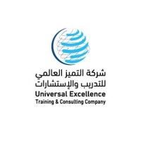 Universal Excellence Training Company (شركة التميز العالمي للتدريب و الاستشارات) logo - Similar company to Business Consultancy And Training Services - Bcts