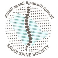 Saudi Spine Society logo - Similar company to Dr. Mohammed Halawani Center For Physiotherapy & Rehabilitation
