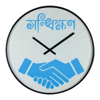 সন্ধিক্ষণ