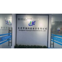 Dongguan Yuyangxin Electronics Co.,LTD logo - Similar company to Hangzhou Watersy Houseware Products Co.,Ltd