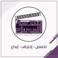 Montage school logo - Similar company to Metaphase Global