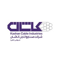 Kashan Cable Industires logo - Similar company to Azinsoocom