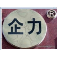 HANDAN XIANGSHENG CAST CO.,LTD logo - Similar company to Xingtai Longjia Electronics Technology Co.,Ltd.