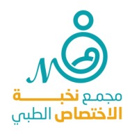 Expertise Elite Medical Complex logo - Similar company to أشجار شوب  Ashjar Shop