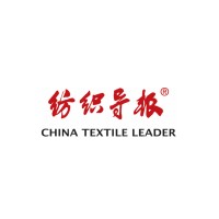 China Textile Leader logo - Similar company to Captain Sourcing Ltd.