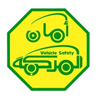 Motor Vehicles Periodic Inspection logo - Similar company to Fpc Ind
