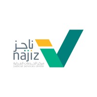مركز ناجز | NAJIZ CENTER logo - Similar company to منصة إياس القانونية