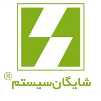 Shygun System | شایگان سیستم logo - Similar company to امنیت فناوری اطلاعات علم و صنعت