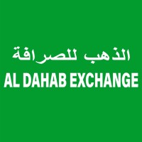 AL DAHAB EXCHANGE logo - Similar company to Omda Exchange