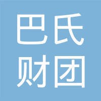 巴氏财团（湖南）投资有限公司