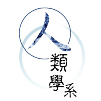 Anthropology Department, The Chinese University of Hong Kong logo - Similar company to Chung Chi College, Cuhk 崇基學院