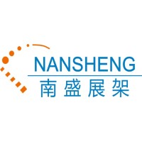 Shantou Nan Sheng Display & Packaging Co.,Ltd. logo - Similar company to Easter Dolomite Mug China|China Easter Promotional Items Wholesale|China Easter Bunny Inflatable