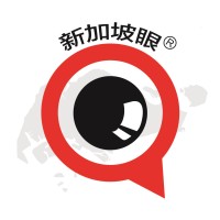新加坡眼 SingaporeEye logo - Similar company to Adn Brand Partnership