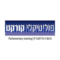 Politically Correct - Parliamentary training logo - Similar company to Rabbinical Assembly