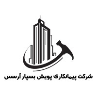 Pouyesh Baspar Arses logo - Similar company to Ammicoat
