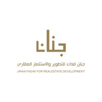 شركة جنان فدك للتطوير والاستثمار العقاري