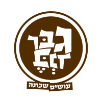 Gaberband logo - Similar company to Weforce