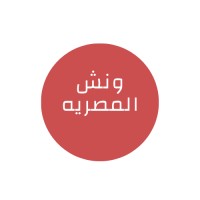 المصريه للقل logo - Similar company to Wuhan Sunshine Power Science & Technology Co.,Ltd.