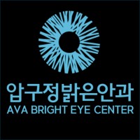 압구정밝은안과