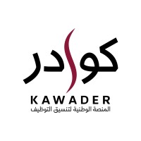 المنصة الوطنية لتنسيق التوظيف كوادر logo - Similar company to كوادر- المنصه الوطنيه للتوظيف