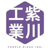 紫川工业 Purple Ridge Ind. logo - Similar company to Maneslab