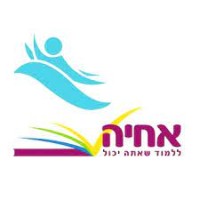 Achiya - מכון אחיה
