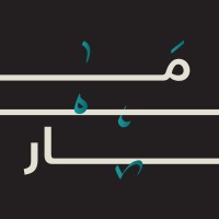 Masar SAL Lebanon logo - Similar company to Jamal Media Agency