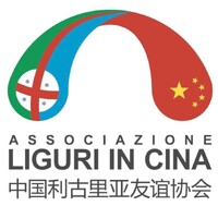 Associazione Liguri in Cina 中国利古里亚友谊协会 logo - Similar company to Liguria International