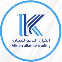 Alkaian Allamie