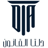 Delta Law دلتا القانون logo - Similar company to كلية القانون/ جامعة بغداد College Of Law, University Of Baghdad