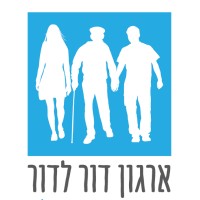 Dor Ledor - דור לדור