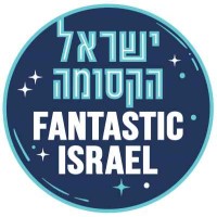 Fantastic Israel logo - Similar company to Tucoola