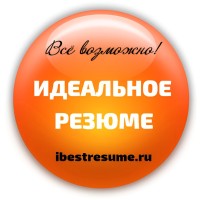 ИДЕАЛЬНОЕ РЕЗЮМЕ logo - Similar company to Nova Roll