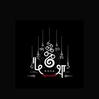 Kosa Musica