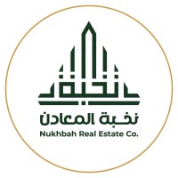 نخبة المعادن العقارية logo - Similar company to Armor Integrated | درع المتكاملة
